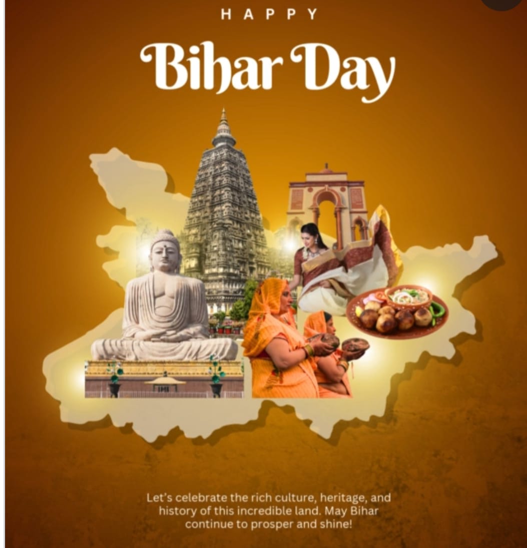Golghar, Patna